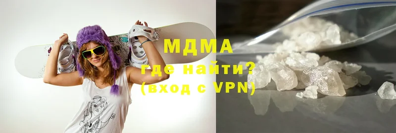 купить   Бутурлиновка  MDMA кристаллы 